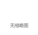 2023中国智能网联汽车燕子湖峰会深圳坪山举行，聚力建设大湾区智能网联创新高地